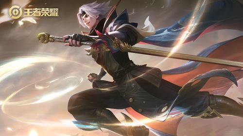 曜最新皮肤爆料最新,神秘幻境，光影交织