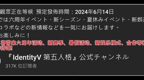最新联动爆料消息通知,热门IP跨界合作，精彩内容即将揭晓！