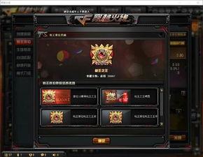 s 12赛季最新爆料,神秘英雄登场，战局风云再起！