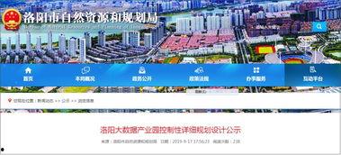 洛阳最新爆料,揭秘千年古都的神秘面纱