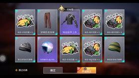 和平精英军需币最新爆料,神秘军需即将上线，玩家狂欢盛宴即将开启！