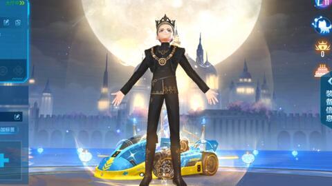 飞车最新爆料魔法套装