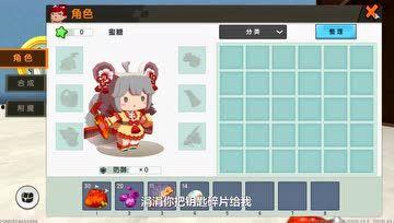 蜜糖迷你世界最新爆料,神秘新内容即将揭晓，探索未知世界！