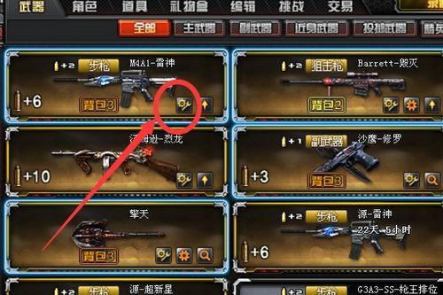 cf背包皮肤最新爆料视频