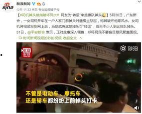 江门新会记者爆料事件最新,揭开真相背后的重重迷雾