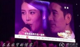 最新的娱乐圈八卦爆料