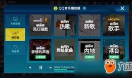 飞车最新手册爆料视频,全新爆料视频深度解析