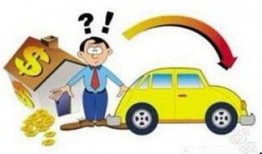 购车诈骗爆料案例最新,警惕陷阱，守护您的购车安全