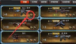 cf背包皮肤最新爆料视频