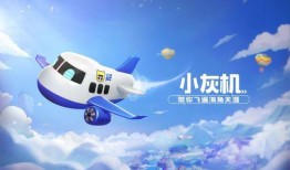 跑跑卡丁车最新飞宠爆料,全新飞宠来袭，速度与激情再升级！