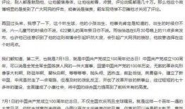 林胜斌最新爆料,揭秘娱乐圈惊人内幕