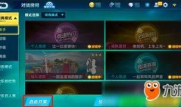 手游最新版爆料去哪里知道,全新内容与玩法大曝光