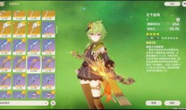 须弥爆料最新,揭秘神秘世界背后的惊天秘密