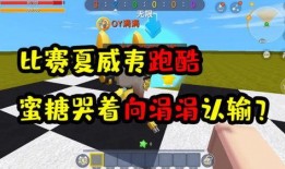 蜜糖迷你世界最新爆料,神秘新内容即将揭晓，探索未知世界！