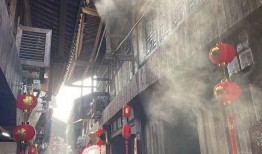 中山古镇爆料事件最新