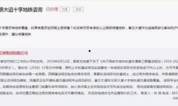 未央最新爆料,揭秘事件背后惊人真相