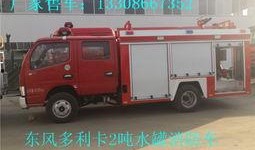 鹤壁消防车爆料案件最新,揭秘背后惊人真相