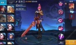 王者改动爆料最新,最新改动爆料，英雄技能大洗牌！