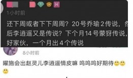 最新联动爆料消息通知,热门IP跨界合作，精彩内容即将揭晓！