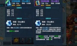 人马手游爆料最新消息是什么,神秘新角色即将登场，游戏玩法再升级！