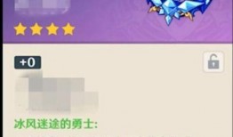 原神12.1最新爆料,新角色、新剧情，探索神秘“至冬”