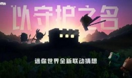 世界计划最新爆料,揭秘最新爆料，未来科技与人类命运交织