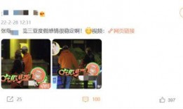 刘凌硕最新动态爆料,揭秘娱乐圈幕后真相