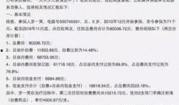 深圳爆料热点事件最新新闻,惊曝重大事件引发社会关注