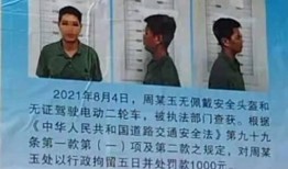 海丰市最新爆料案件,惊曝惊天谜团，真相即将揭晓