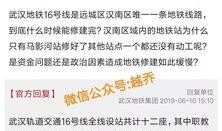 武汉爆料新消息最新消息,揭秘疫情下的城市动态与挑战