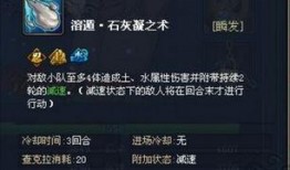 黑土技能最新爆料视频,揭秘神秘技能背后的强大力量