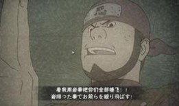 火影忍者黄土最新爆料,揭秘忍者世界新篇章