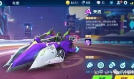 最新手游飞车爆料,手游飞车新爆料，激情赛道等你来战！