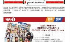 王庄最新爆料消息视频播放,视频揭秘事件真相，精彩瞬间不容错过