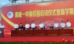 南城一中最新爆料,揭秘校园风云背后的故事