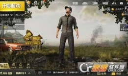 绝地求生最新联名爆料,跨界合作背后的精彩故事