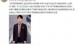 王冠雄最新爆料,揭秘娱乐圈惊人内幕