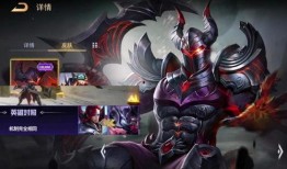 国际服王者新皮肤爆料最新,炫酷特效与独特设计抢先看！