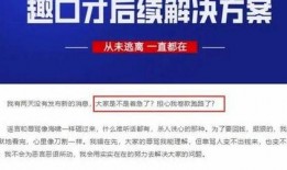爆料培训机构倒闭了吗最新消息,揭秘行业现状与后续影响”