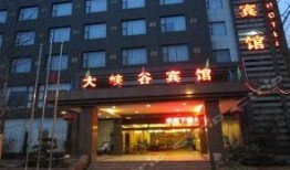 乐山酒店爆料事件最新,揭秘背后真相与行业反思