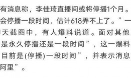 新瓜最新爆料小故事在线听,揭秘热门小故事背后的精彩瞬间
