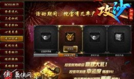 最新赏金币爆料视频大全,揭秘热门游戏赚钱攻略