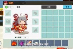 蜜糖迷你世界最新爆料,神秘新内容即将揭晓，探索未知世界！