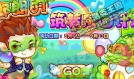 洛克王国最新爆料今天更新吗,今日更新，精彩活动等你来参与！