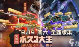 cf最新套装活动爆料,全新战甲亮相，福利大放送！