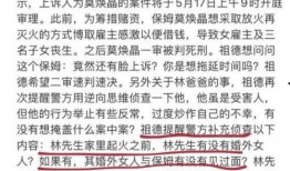 林胜斌最新爆料,揭秘娱乐圈惊人内幕