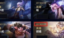 王者皮肤体验爆料最新,最新皮肤体验爆料抢先看！