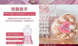 国产护肤品爆料案例最新,最新爆料案例深度解析