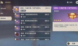 原神1.5版本最新爆料,新角色、新剧情，探索神秘“翠绿之洲”