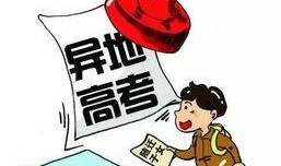 南阳高三爆料案件最新,揭秘校园疑云背后的真相